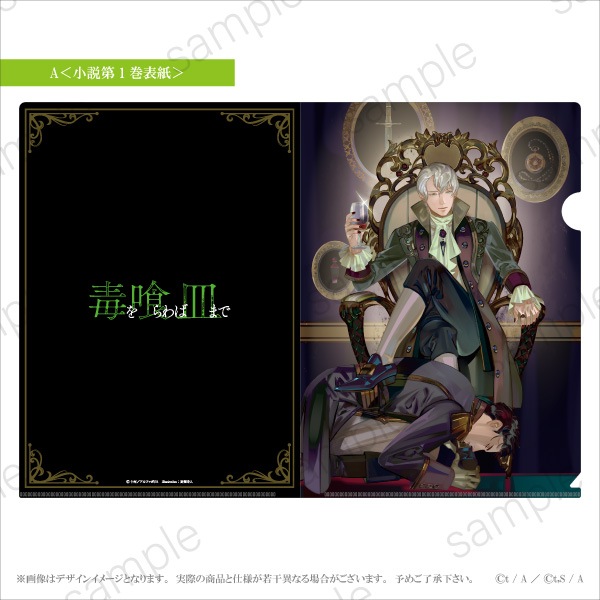 Ǥлޤǡ A4ꥢե롡6