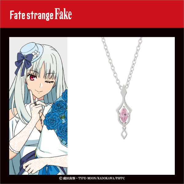 ��Fate/strange Fake�ۡ�ե��ꥢ�䥷��С����������꡼ �ڥ�����