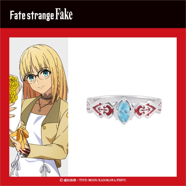 Fate/strange Fake】＜アヤカ・サジョウ＞シルバーアクセサリー リング