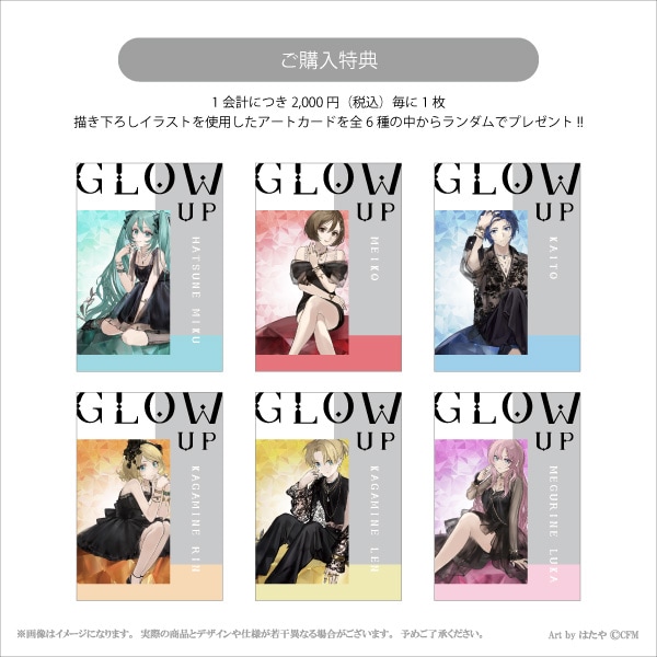 ڽ鲻ߥGlow upסۡåȥڥȥȥå