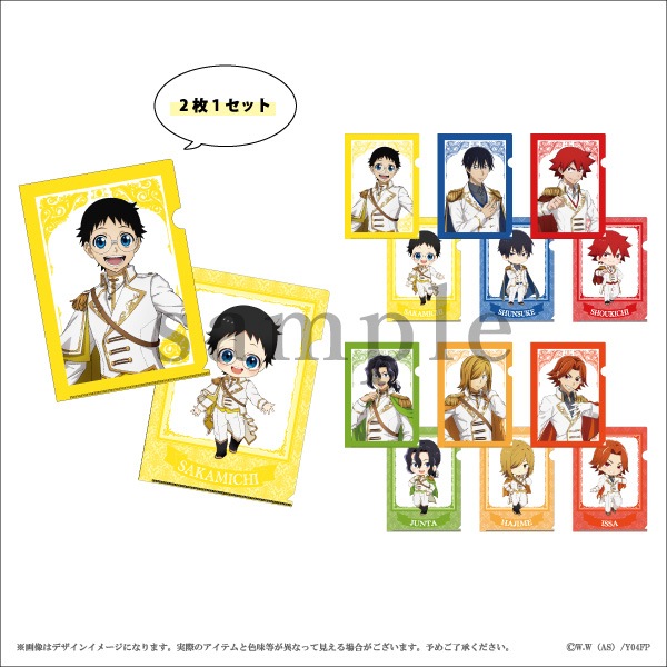 ストア 弱虫ペダルミニクリアファイルセット ec 安い 通販 Www Cfscr Com