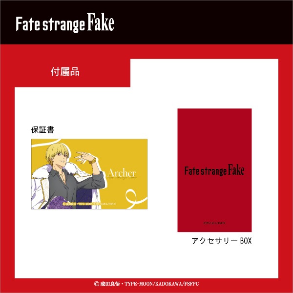 ��Fate/strange Fake�ۡ㥢�����㡼�䥷��С����������꡼ ���