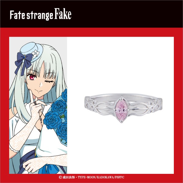 Fate/strange Fake】＜フィリア＞シルバーアクセサリー リング