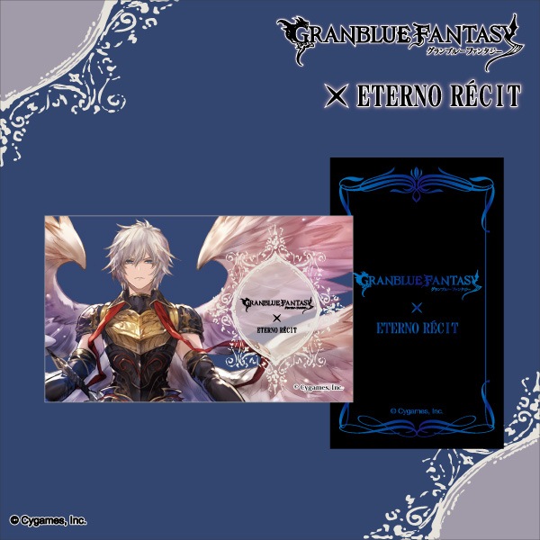 グランブルーファンタジー ルシフェル キャラクターモチーフリング コラボ