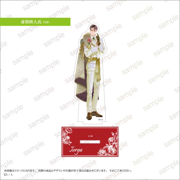 ���Ǥ�����л��ޤǡۥ�����륹����� ��arche 5th Anniversary ver.����4���
