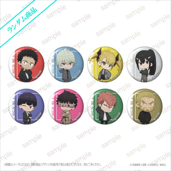 ڥ˥زã١ۥȥ졼ǥ󥰴̥Хå ǥեver. 8