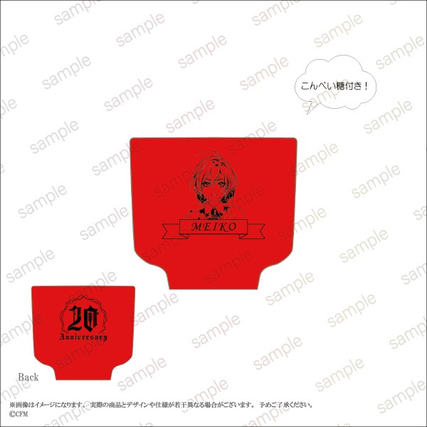 ��MEIKO 20th Anniversary�ۤ������ʤ��ۻ��դ�����1��