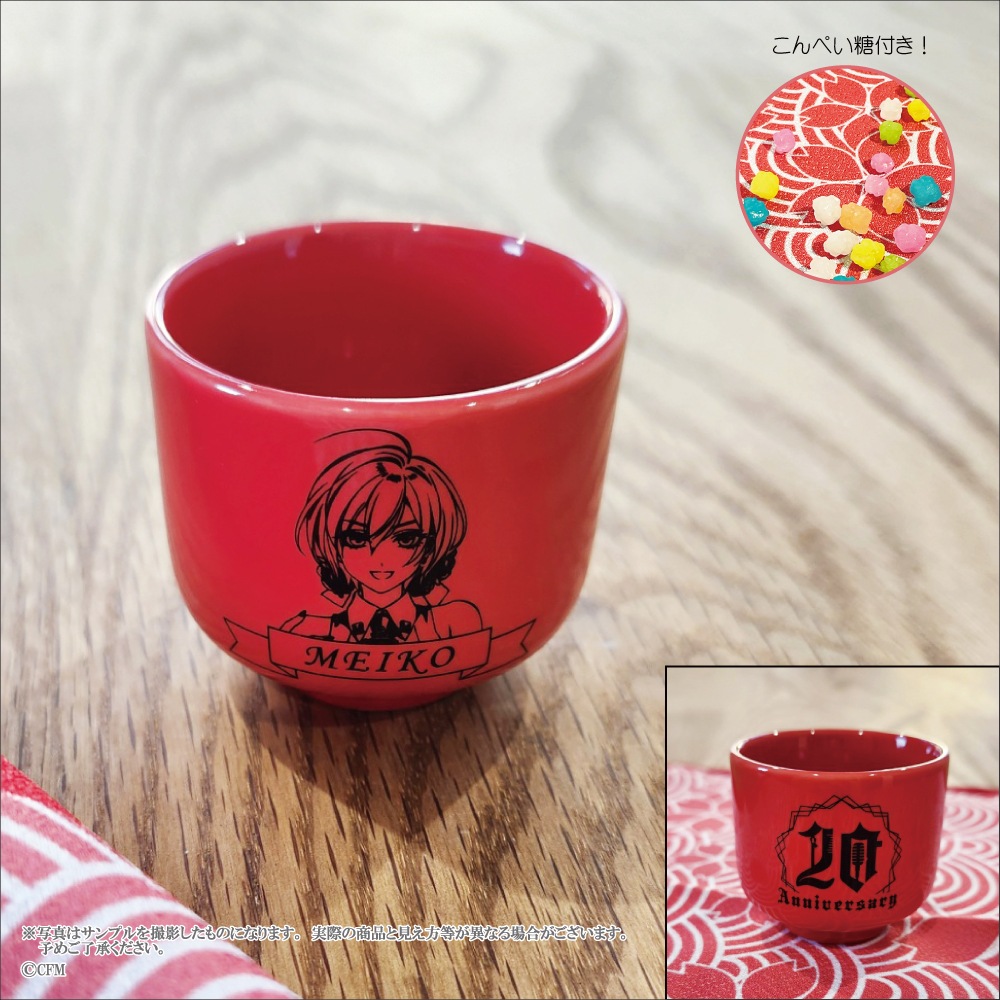 ��MEIKO 20th Anniversary�ۤ������ʤ��ۻ��դ�����1��