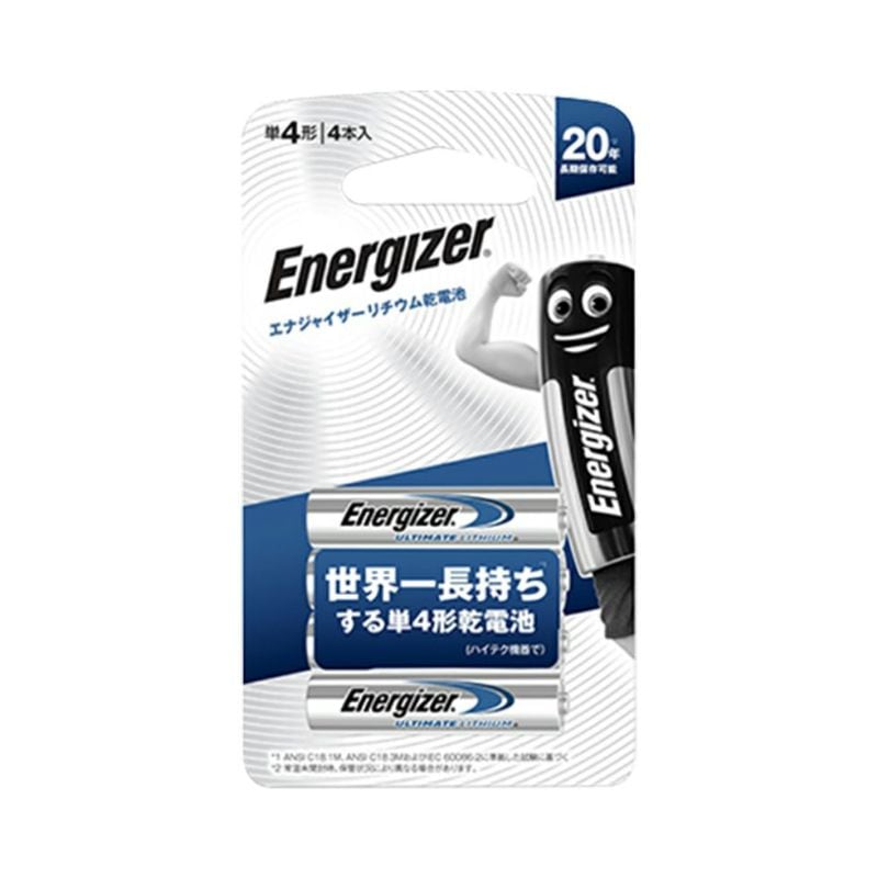 Energizer　リチウム乾電池 単4形 4本入