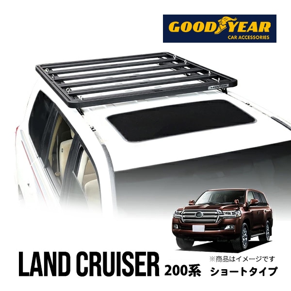 GOODYEAR ランドクルーザー 200系 ショート ルーフラック フラットラック