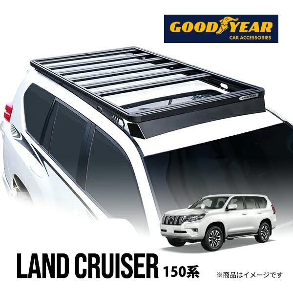 GOODYEAR ランドクルーザープラド 150系 ルーフラック フラットラック