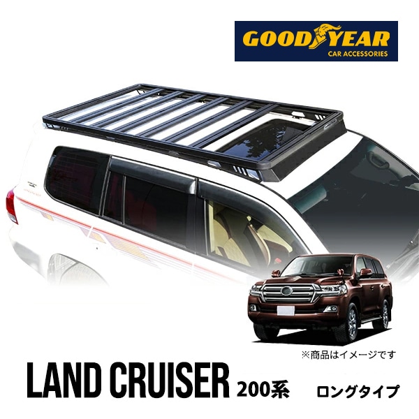 GOODYEAR ランドクルーザー 200系 ルーフラック フラットラック