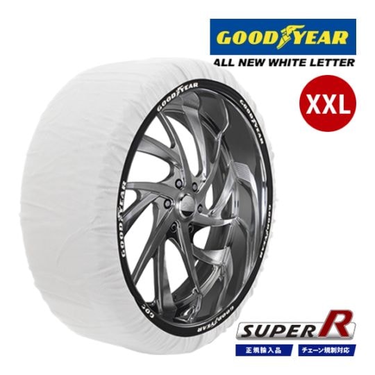 GOODYEAR スノーソックス　XXLサイズ　新品未使用 GOODYEAR グッドイヤー スノーソックス 布製 タイヤチェーン