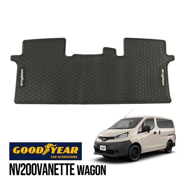 GOODYEAR 日産 NV200バネット ワゴン（M20 平成21年5月～現行）ラバーフロアマット オールウェザーマット ラバーマット 1枚 セカンド 後部座席