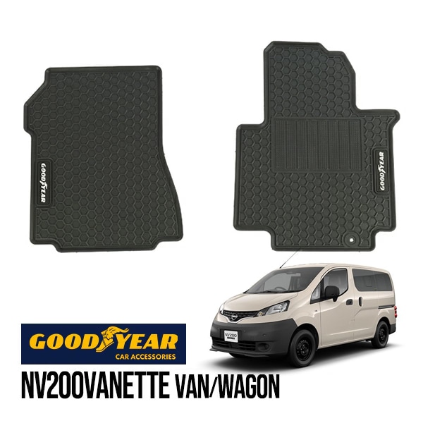 GOODYEAR 日産 NV200バネット バン（VM20/VNM20 ワゴン M20 平成21年5月～現行）ラバーフロアマット オールウェザーマット ラバーマット 2枚セット フロント 運転席 助手席