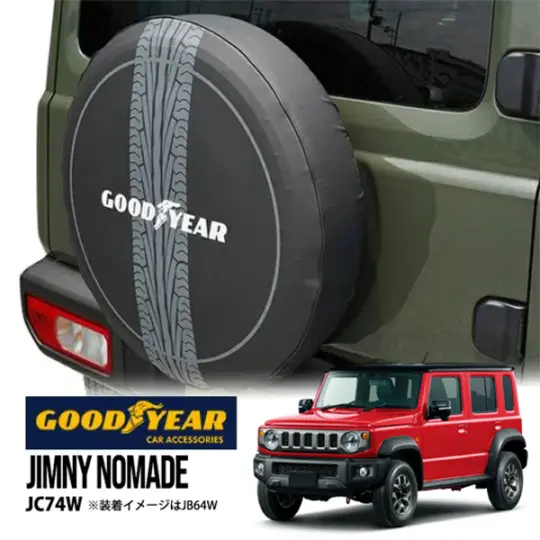 GOODYEAR ソフト スペアタイヤカバー 背面タイヤカバー タイヤパターン ブラック 195/80R15 スズキ ジムニーノマド JC74W ジムニー5ドア