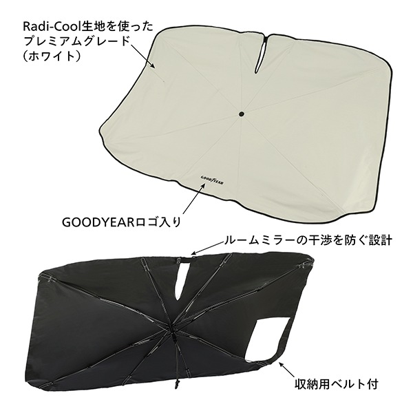 GOODYEAR プレミアム サンシェード Radi-Cool/傘型 Lサイズ 150x90cm