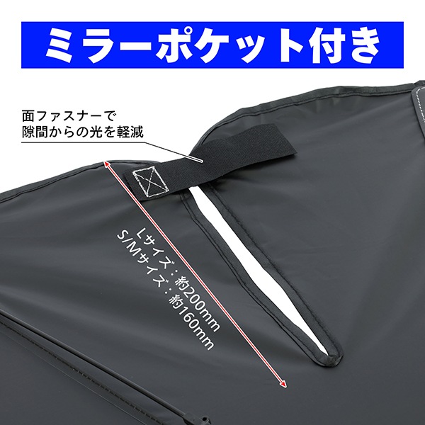 GOODYEAR プレミアム サンシェード Radi-Cool/傘型 Lサイズ 150x90cm