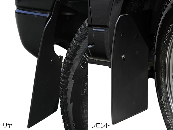 GOODYEAR ジムニー JB23W 5型~10型 マッドガード GOODYEARホワイトロゴ入