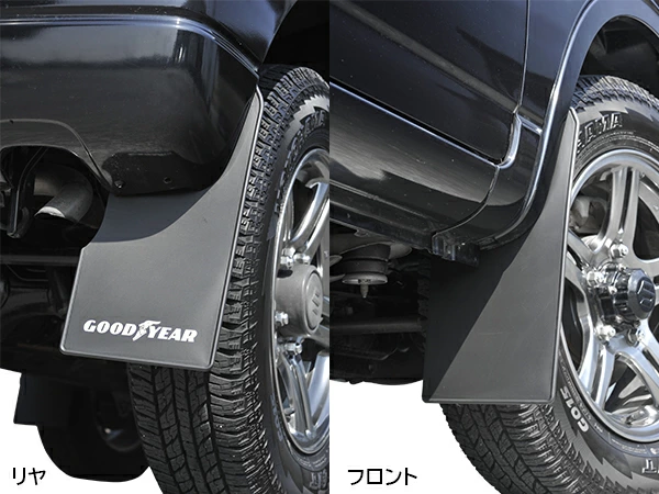 GOODYEAR ジムニー JB23W 5型~10型 マッドガード GOODYEARホワイトロゴ入