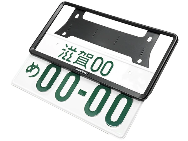 GOODYEARロゴ入 ナンバーフレーム 2個セット