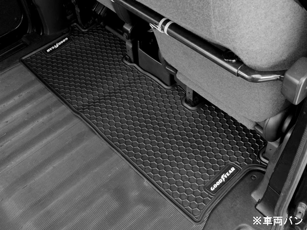 GOODYEAR正規品】 日産 NV200バネット ワゴン M20 平成21年5月～現行）ラバーフロアマット オールウェザーマット ラバーマット 3枚セット フロント 運転席 助手席 セカンド 後部座席