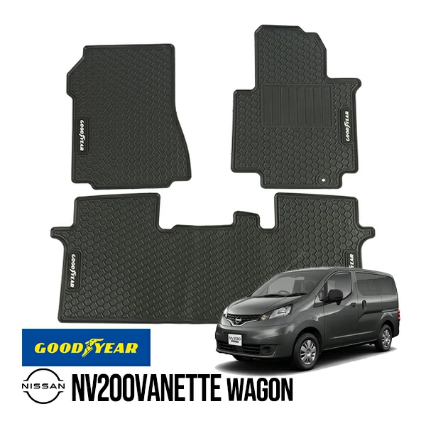 GOODYEAR正規品】 日産 NV200バネット ワゴン M20 平成21年5月～現行）ラバーフロアマット オールウェザーマット ラバーマット 3枚セット フロント 運転席 助手席 セカンド 後部座席