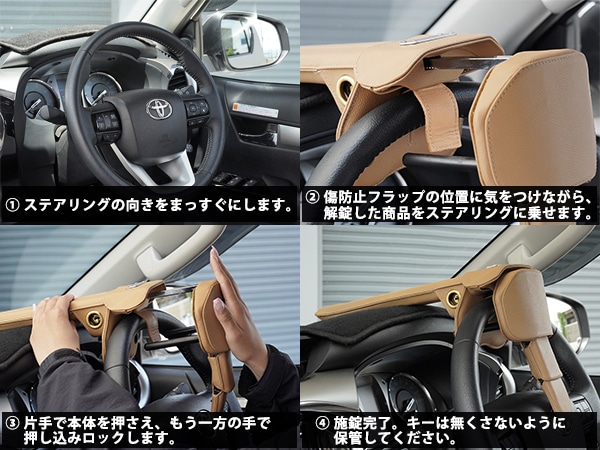 GOODYEAR ステアリングロック ハンドルロック(ブラック)