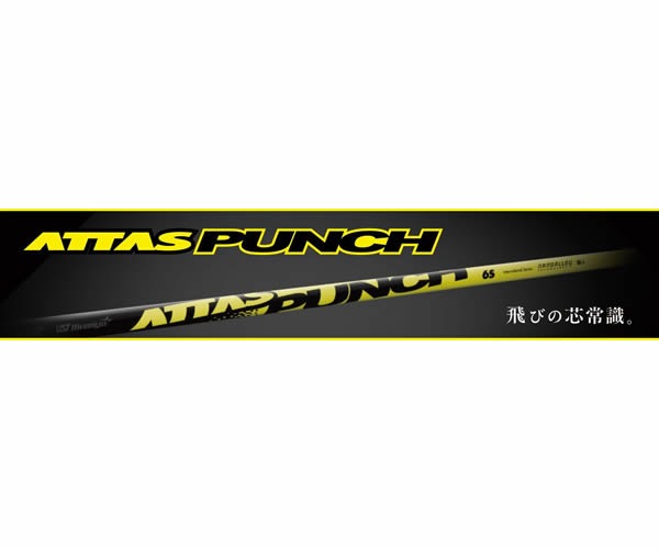 レア The ATTAS 5R キャロウェイスリーブ｜クラブ