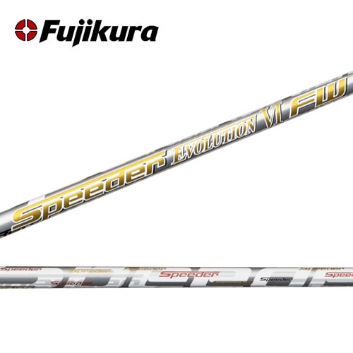 日本仕様 フジクラシャフト Speeder EVOLUTION Ⅵ FW スピーダー エボリューション 6 FW用 44インチ カーボン  シャフト単品-GolfProtection