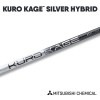 US»ÅÍÍ »°É©¥±¥ß¥«¥ë 2017 ¥¯¥í¥«¥²¥·¥ë¥Ð¡¼ KUROKAGE Silver Hybrid ¥Ï¥¤¥Ö¥ê¥Ã¥ÉÍÑ 42¥¤¥ó¥Á ¥«¡¼¥Ü¥ó ¥·¥ã¥Õ¥ÈñÉÊ