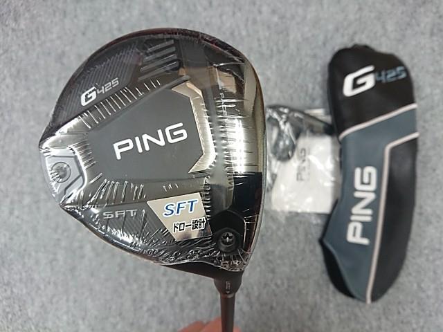 未使用品 PING ピン G425 SFT フェアウェイウッド 純正カーボン ALTA J 