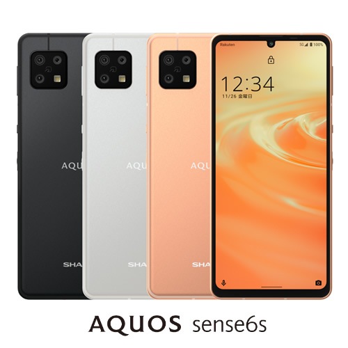シャープ AQUOS sense6s SH-RM19s SIMフリー スマートフォン 4GB／64GB 