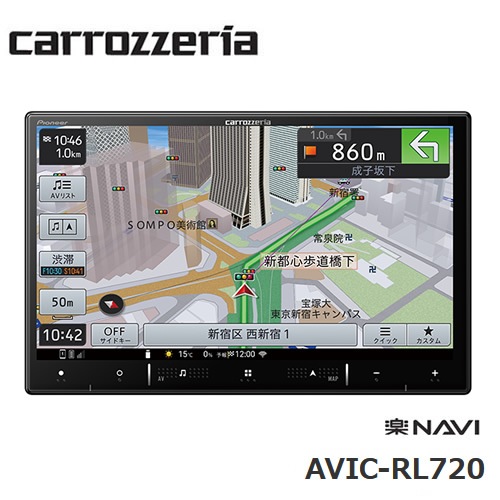 パイオニア carrozzeria AVIC-RL720 カーナビ 楽ナビ 8V型HD メモリー 