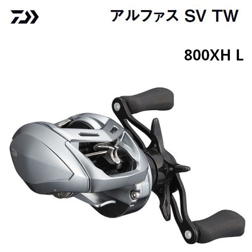 ダイワ 21アルファス SV TW 800XH L 釣り具 両軸ベイトリ－ル 