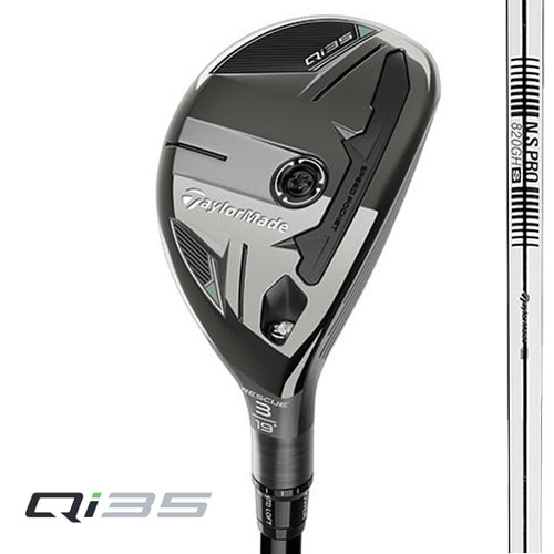 美品！正規品！テーラーメイド Qi10ユーティリティ3&5セット Sフレックス Qi10 レスキュー | Qi10 Rescue | TaylorMade Golf