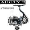  23ƥ AIRITY ST SF2500SS-H-QD  ԥ˥󥰥꡼ 