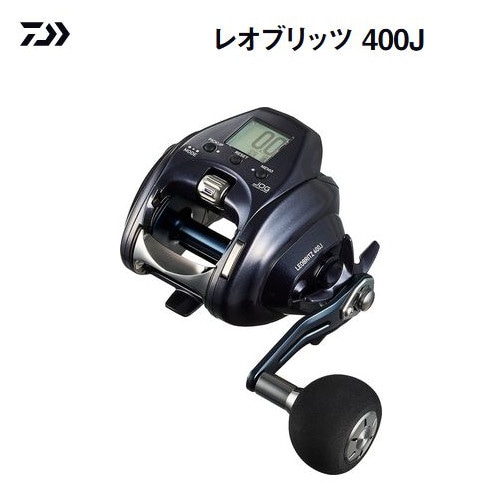 ダイワ 25レオブリッツ 400J 釣り具 右ハンドル LEOBRITZ 電動
