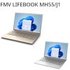 ٻ̡ FMV LIFEBOOK MH55/J1 FMVM55J1 14.0磻 Ρȥѥ Ryzen 5 7520U/16GB/SSD256GB/Win11Home
