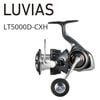 ������ 24��ӥ��� LT5000D-CXH ���� ���ԥ˥󥰥�ݥ� 24LUVIAS
