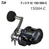 ������ 25�ƥ����� IC 150XH-C ���ϥ�ɥ� ���� ξ���٥��ȥ꡼�� 25TIERRA 150XH-C