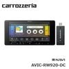 @��̤�����ʡ� �����åĥ��ꥢ AVIC-RW920-DC �����ʥ� �ڥʥ� 7V�� �ͥåȥ�����ƥ��å����å� carrozzeria �ѥ����˥�