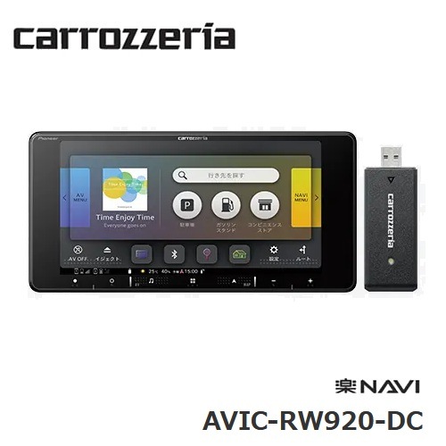 未使用品】 カロッツェリア AVIC-RW920-DC カーナビ 楽ナビ 7V型