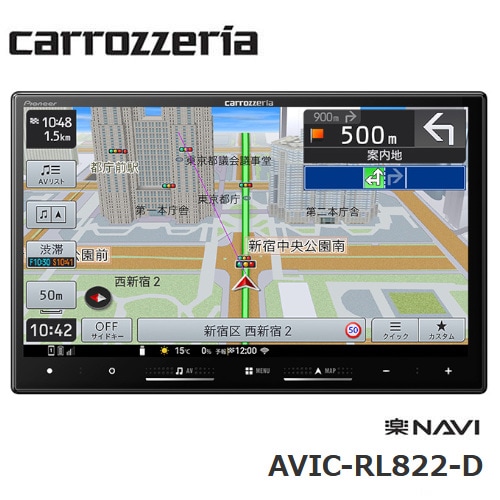 @��̤�����ʡ� �����åĥ��ꥢ AVIC-RL822-D �����ʥ� �ڥʥ� 8V��HD ���꡼�ʥ� (�����Ÿ������֥�RD-N002��) carrozzeria �ѥ����˥�