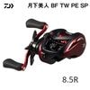 ������ 26 ����� BF TW 8.5R PE SPECIAL  ���� ξ���٥��ȥ꡼�� ���ϥ�ɥ�