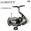 ������ 23������ƥ� AIRITY LT2500S-XH ���� ���ԥ˥󥰥꡼��