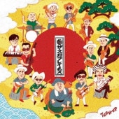 THE SKA FLAMES / TURN-UP(CD)