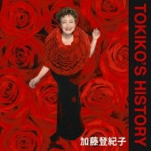 ƣе / ǥ٥ TOKIKO'S HISTORY(CD)