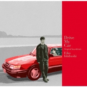 жѻ / Drive My Car Original Soundtrack(CD)