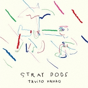 ι / Stray Dogs(CD)